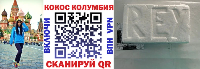 Наркошоп Заречный Метамфетамин АМФЕТАМИН LSD-25 Бошки Шишки Гашиш COCAIN APVP Мефедрон