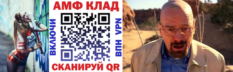 купить закладку  Заречный  Амфетамин VHQ 