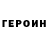 COCAIN FishScale Grigoriy Mazutskiy