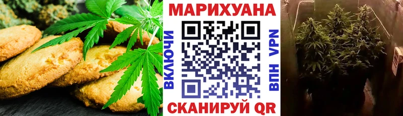 Печенье с ТГК конопля  Заречный 
