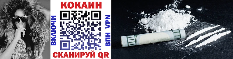 Кокаин VHQ закладки Заречный