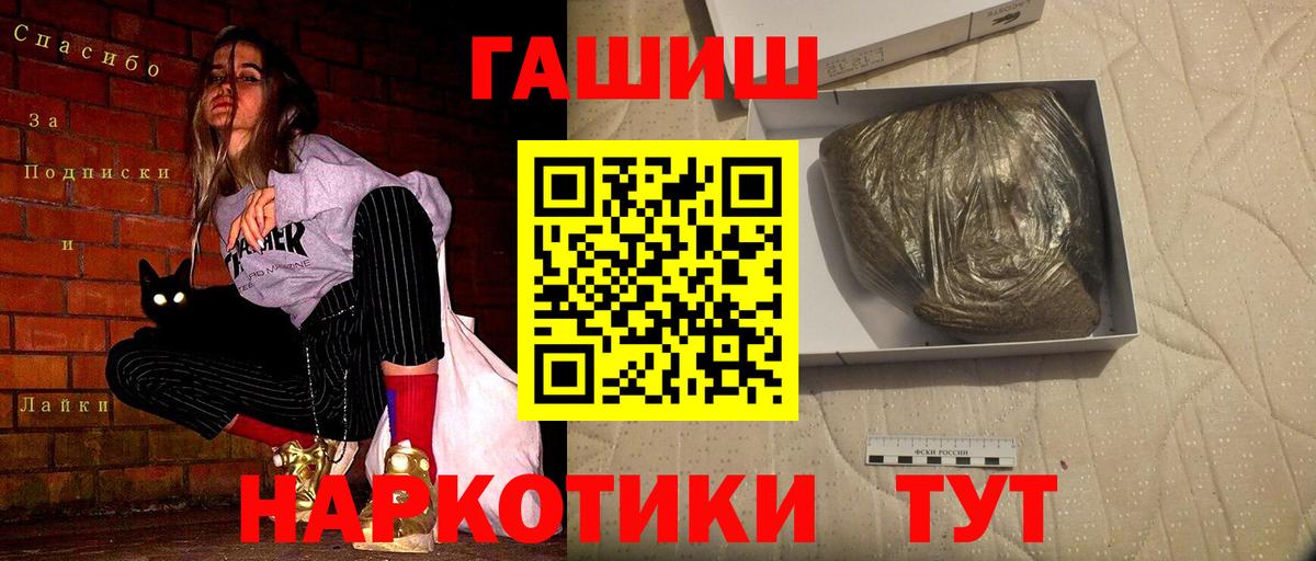 ГАШИШ Изолятор  Вход с VPN  Заречный 