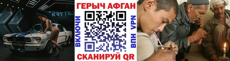 продажа наркотиков  Заречный  ГЕРОИН герыч 
