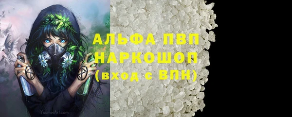 кокаин перу Армянск