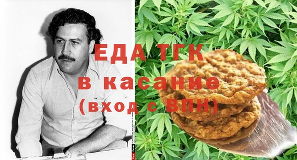 кокаин премиум Аркадак