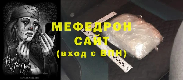 кокаин премиум Аркадак
