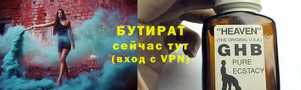 кокаин премиум Аркадак