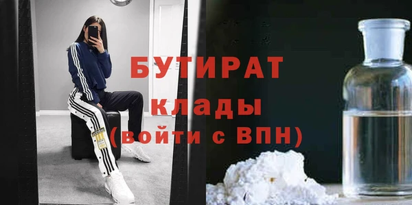 кокаин премиум Аркадак