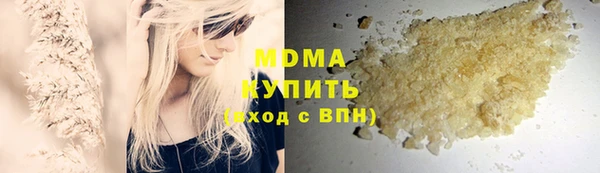 кокаин перу Армянск