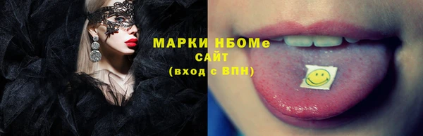 кокаин премиум Аркадак