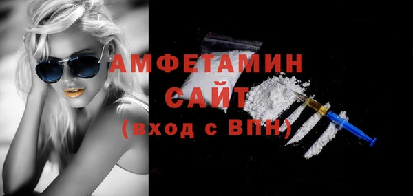кокаин премиум Аркадак