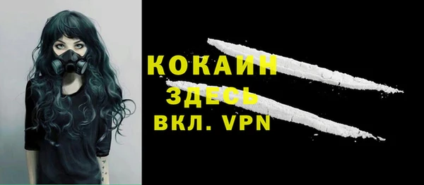 кокаин премиум Аркадак