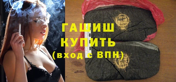 кокаин перу Армянск