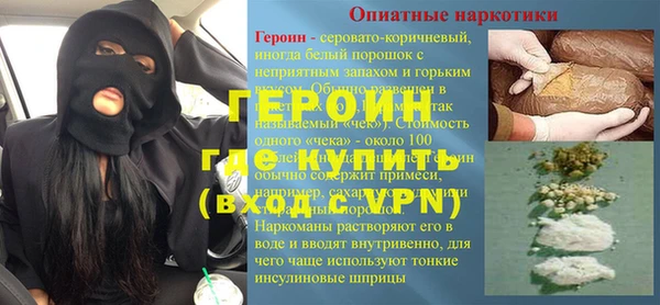 кокаин перу Армянск