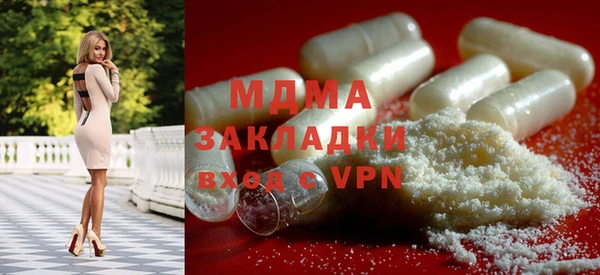 альфа пвп Арсеньев