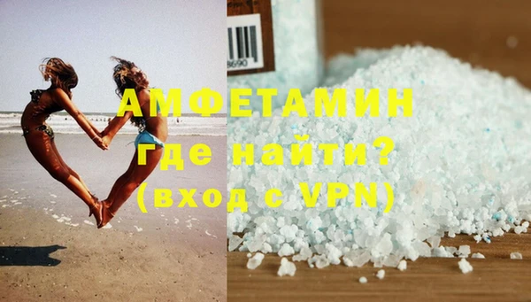 кокаин премиум Аркадак