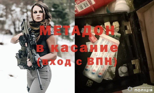 кокаин премиум Аркадак