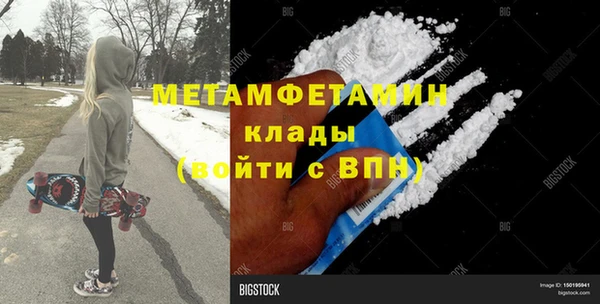 кокаин премиум Аркадак