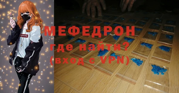 кокаин перу Армянск