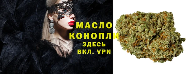 кокаин премиум Аркадак