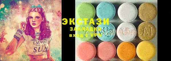 кокаин перу Армянск