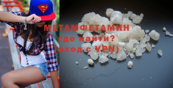 кокаин премиум Аркадак