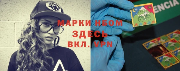 кокаин премиум Аркадак