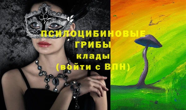 кокаин премиум Аркадак