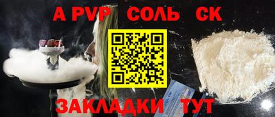 гидра Кудымкар