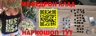 каннабис Кузнецк