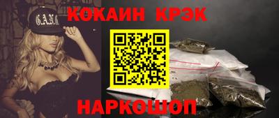 каннабис Кузнецк