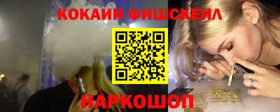 каннабис Кузнецк