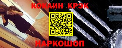 каннабис Кузнецк