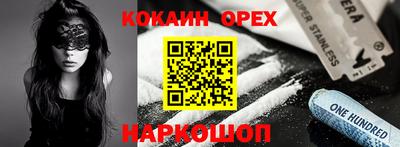 гидра Кудымкар