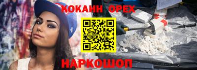 гидра Кудымкар