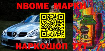 каннабис Кузнецк