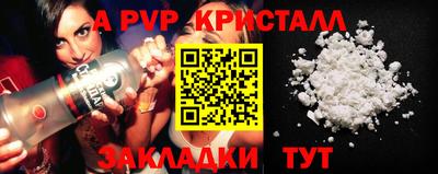 гидра Кудымкар