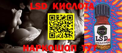 каннабис Кузнецк