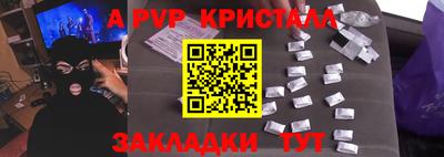 крисы Кудрово