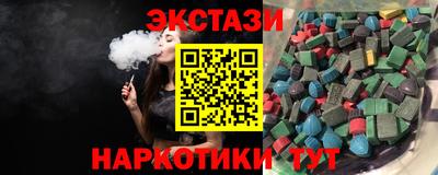 каннабис Кузнецк