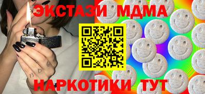 гидра Кудымкар
