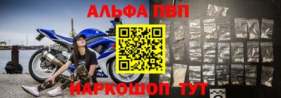 гидра Кудымкар