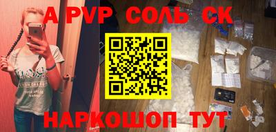 гидра Кудымкар