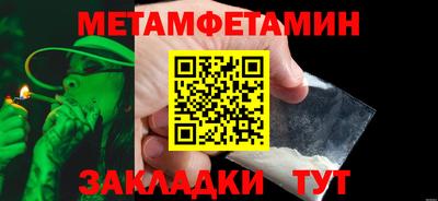 каннабис Кузнецк