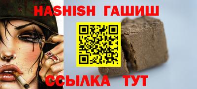каннабис Кузнецк