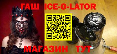 гидра Кудымкар
