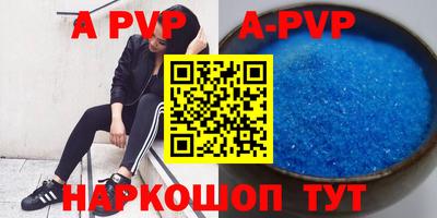 гидра Кудымкар