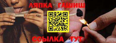 крисы Кудрово