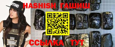 каннабис Кузнецк