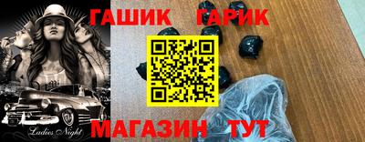 крисы Кудрово